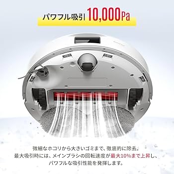 【2025年製】roborock Qrevo L ロボロック ロボット掃除機 Amazon | 【2025年6月発売】roborock Qrevo L ロボロック